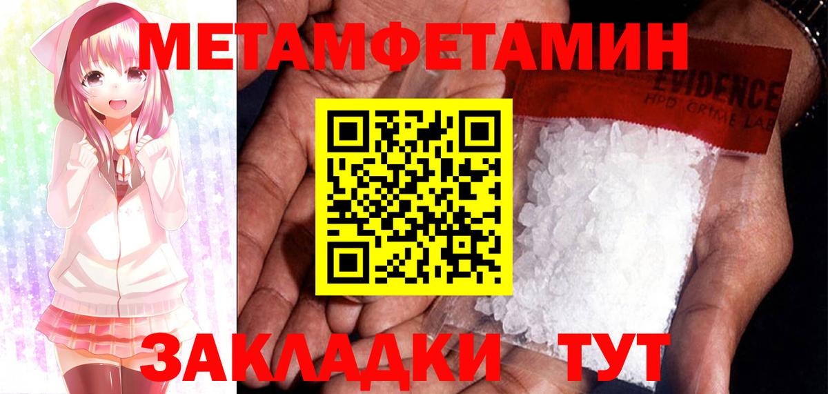 АМФ 97%  Вход с VPN  ОМГ ОМГ   Вязьма 