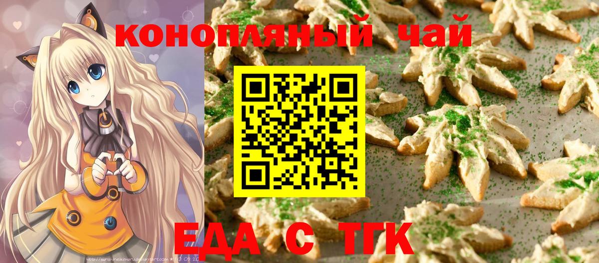 Вязьма  Canna-Cookies марихуана  Вход с VPN 