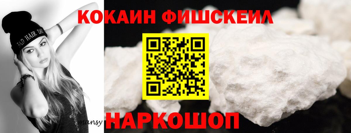 COCAIN Перу Вязьма