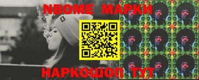 марки lsd Гусиноозёрск