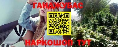 марки lsd Гусиноозёрск