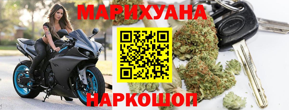 Вязьма  Шишки марихуана план  Бошки марихуана индика  Вход с VPN  Шишки марихуана Ganja 